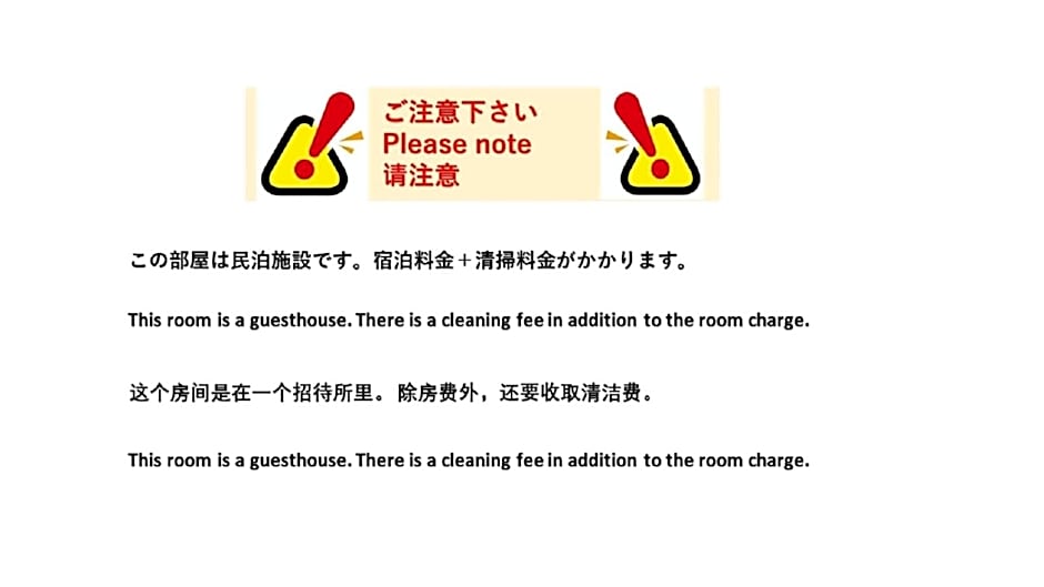 miel Hanazono -vacation rental-