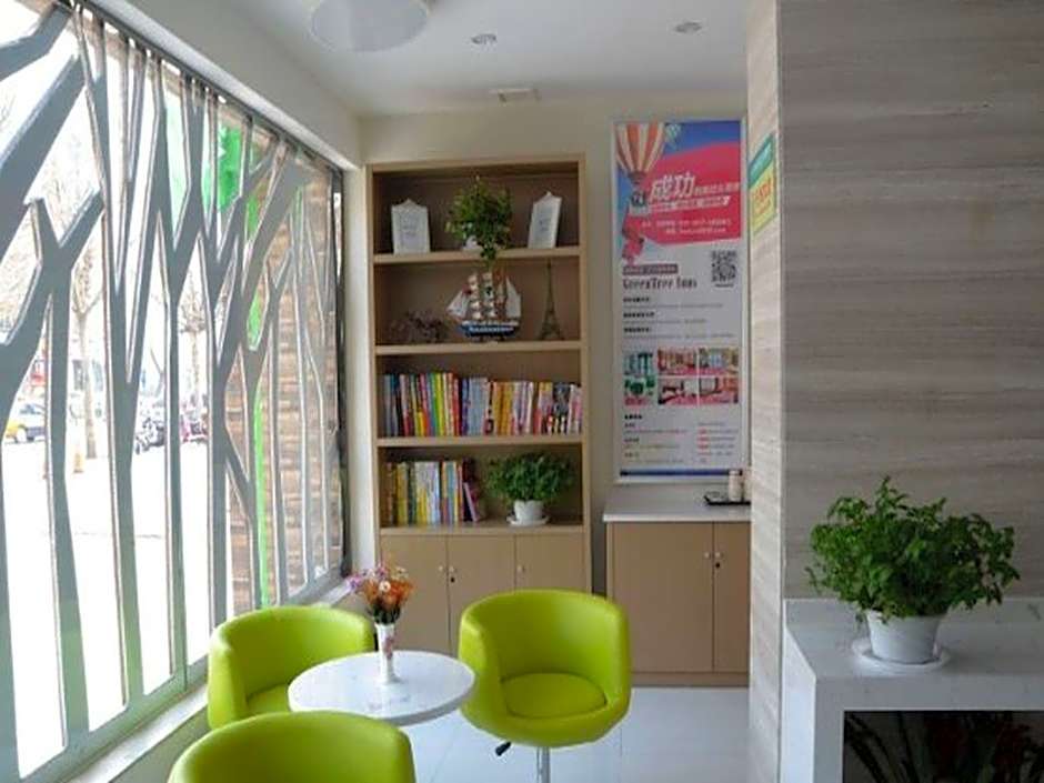 Vatica Henan Luoyang Wangcheng Park Hotel