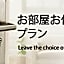Daiwa Roynet Hotel Chiba Ekimae