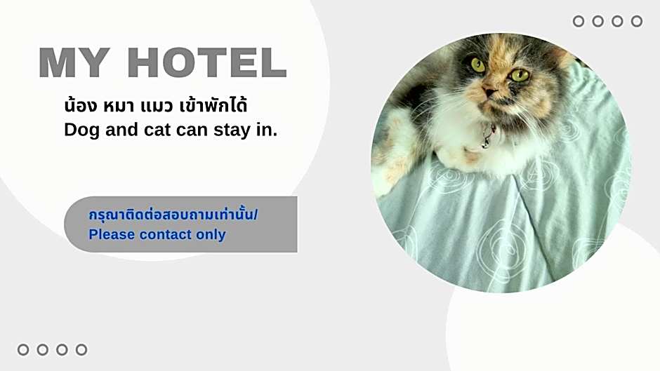 My Hotel Bangkok Noi