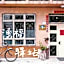 Chung Fu Inn