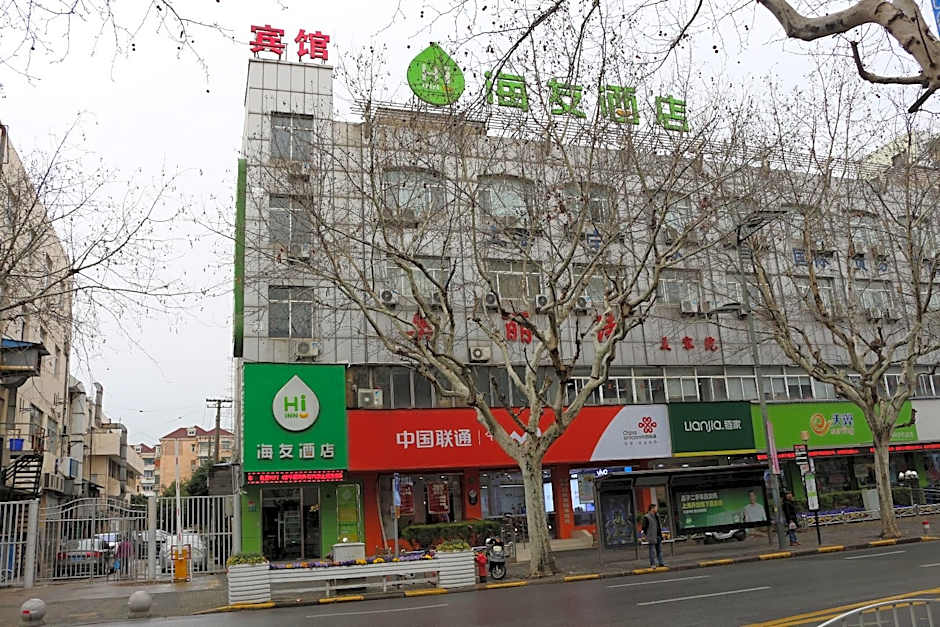 Hi Inn Shanghai Mudanjiang Road – Shanghai, DC