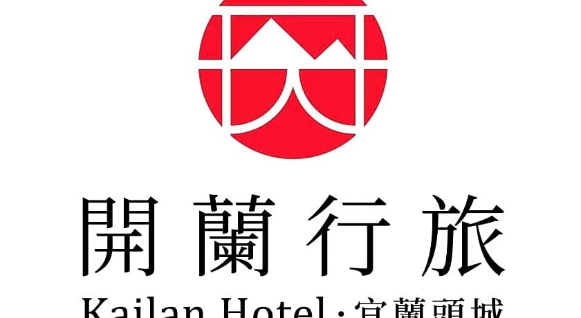 Kailan hotel