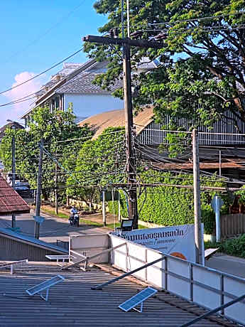 ห้องพักบ้านแสงอรุณ