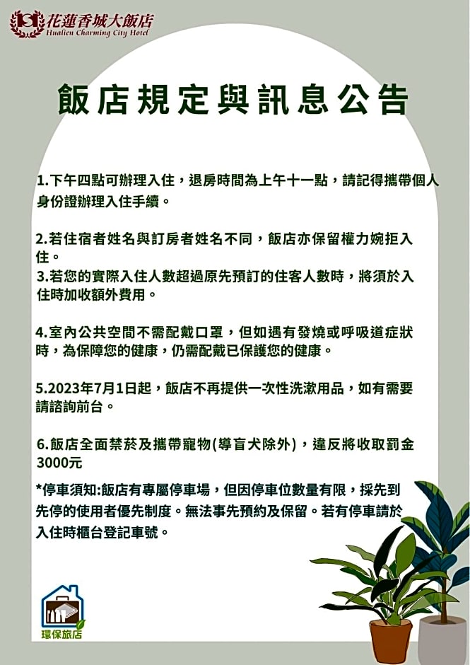 Charming City Hotel Hualien