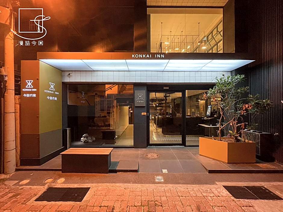 Slow Town Hotel-Konkai 