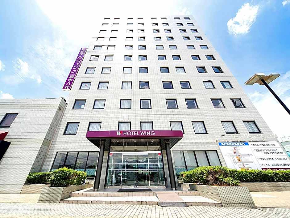 Hotel Wing International Kumamoto-Yatsushiro