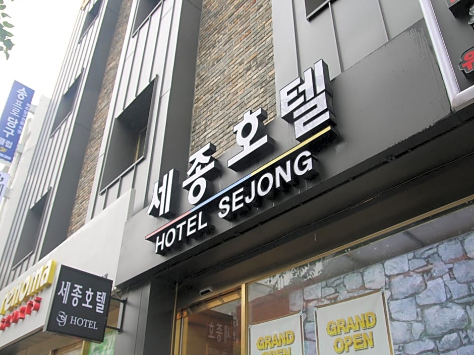 Jeju Sejong Hotel