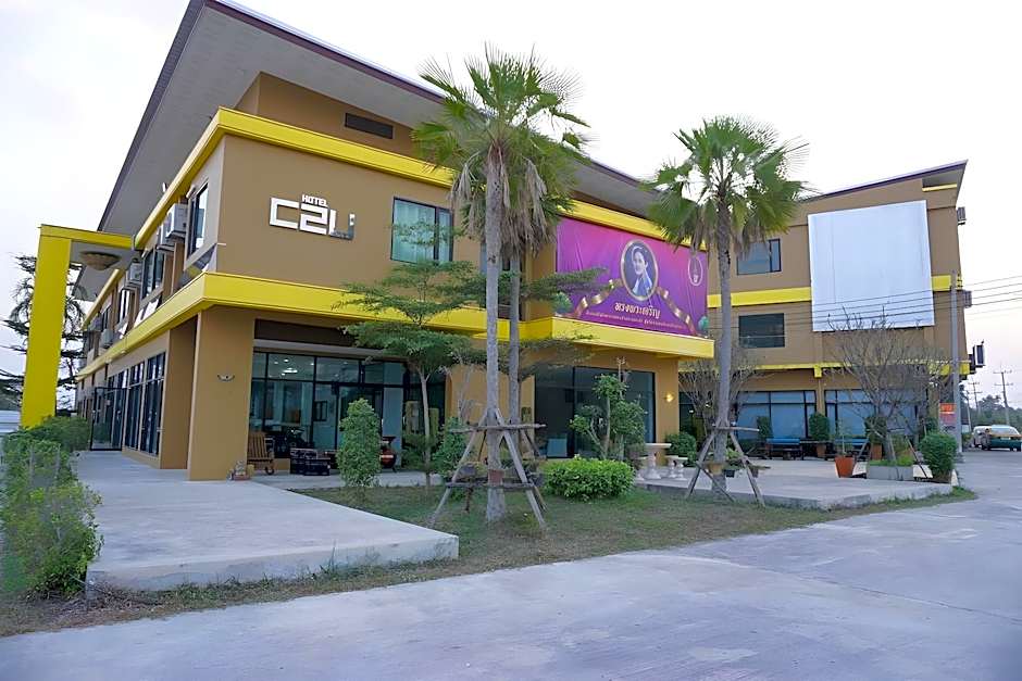 C2U Hotel Uthai Thani