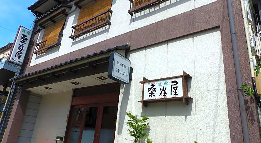 Minshuku Kuwataniya Ryokan