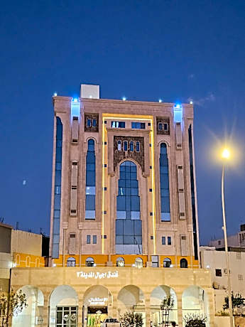 Ajyal Al Madinah Hotel 2 - Ajyal Al Madinah Hotel 2