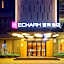 Echarm Hotel Guangzhou Yongqingfang Zhongshan 8th Road Metro Station