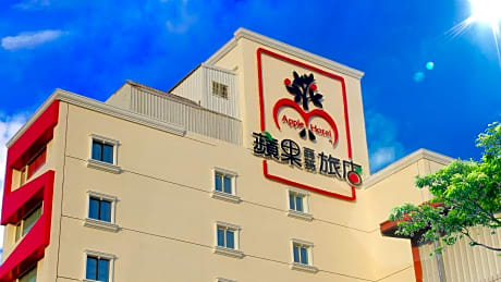 Apple Hotel