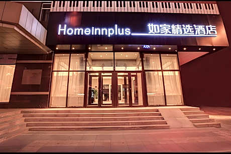 Home Inn Plus Shenyang Sanhao Street Shengjing Hospital