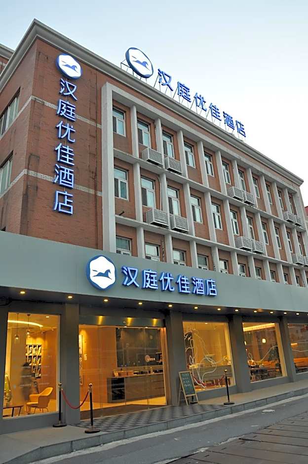 Hanting Premium Hotel Shanghai Oriental Pearl Tow