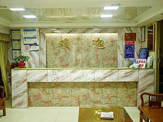 Guangzhou Business Hotel (Shangxiajiu Pedestrian Street Changshou Road Subway Station Branch)