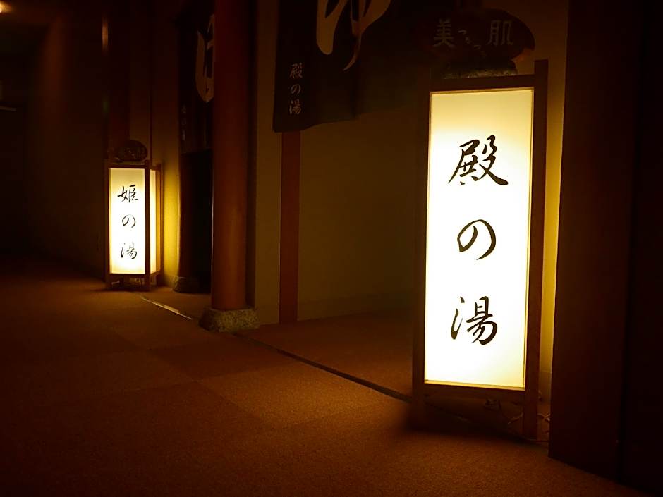 Kosenkaku Yoshinoya