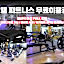Gimhae City Hotel