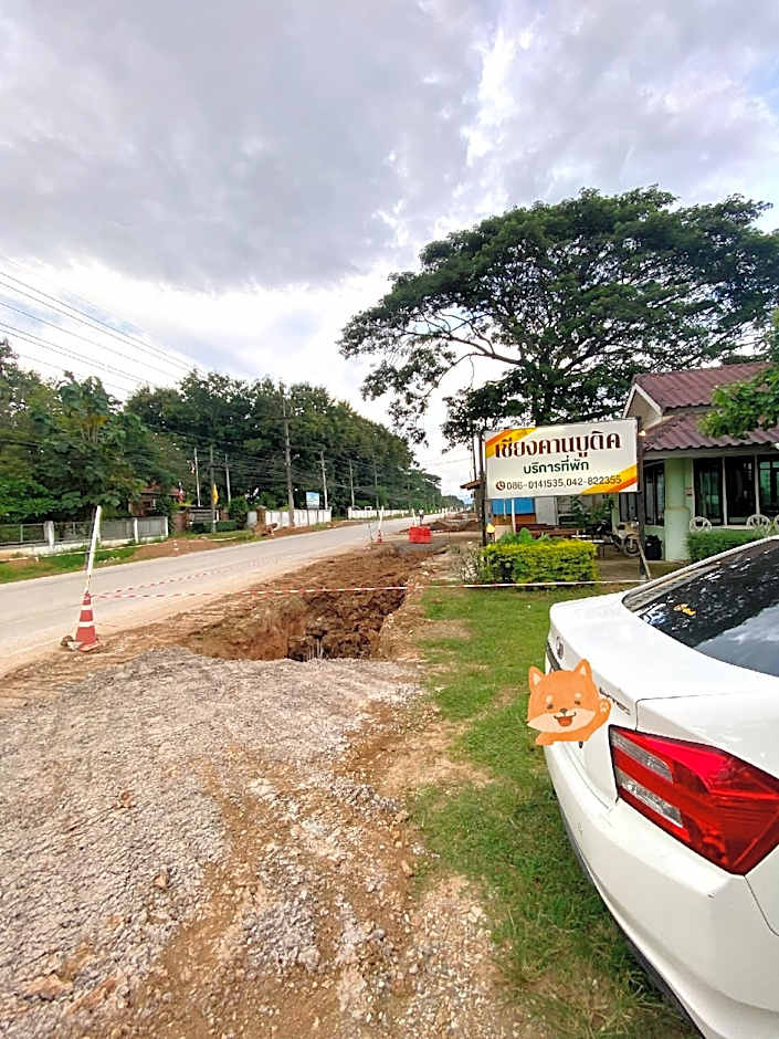 Chiang Khan Boutique Hotel