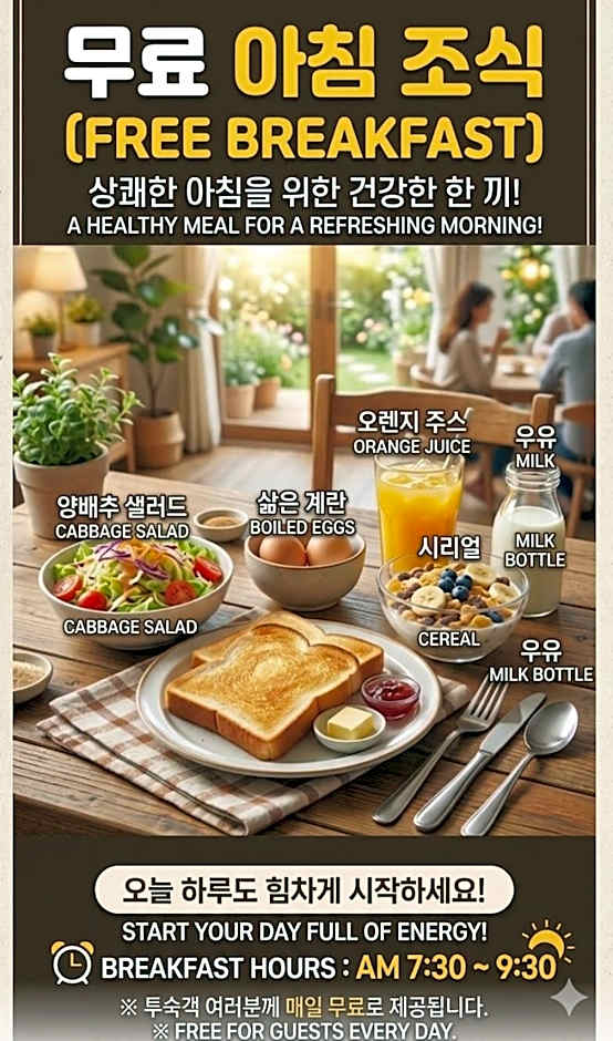 Jeju Pureun Hotel