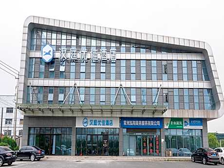 Hanting Premium Hotel Changzhou Hengshanqiao East Bus Terminal