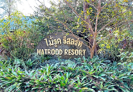 Mairood Resort