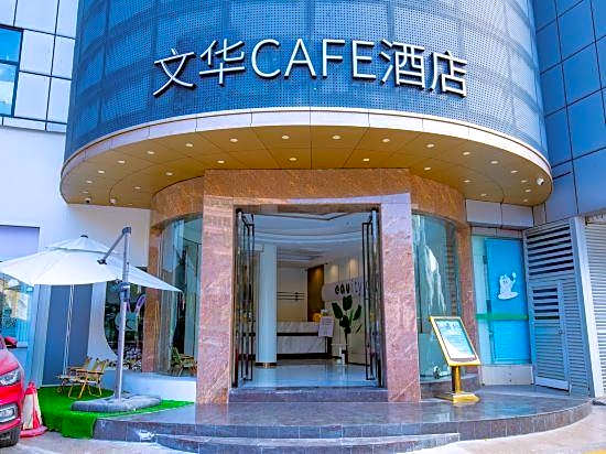 Pai Hotel Zhuhai Xinxiangzhou China Resources Vanguard Minzhu Railway Station