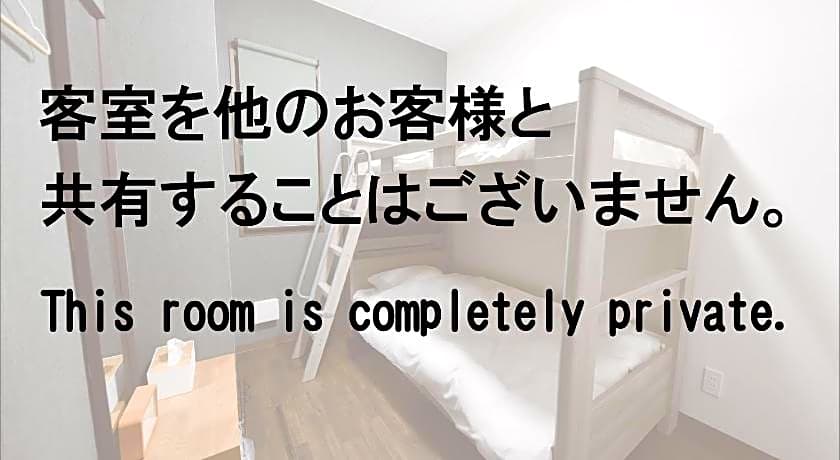 4S STAY Awaikeda ikedaonsenyoko