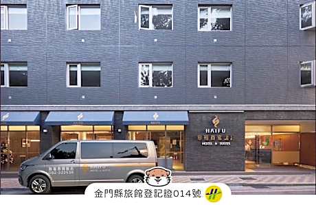 Haifu Hotel & Suites