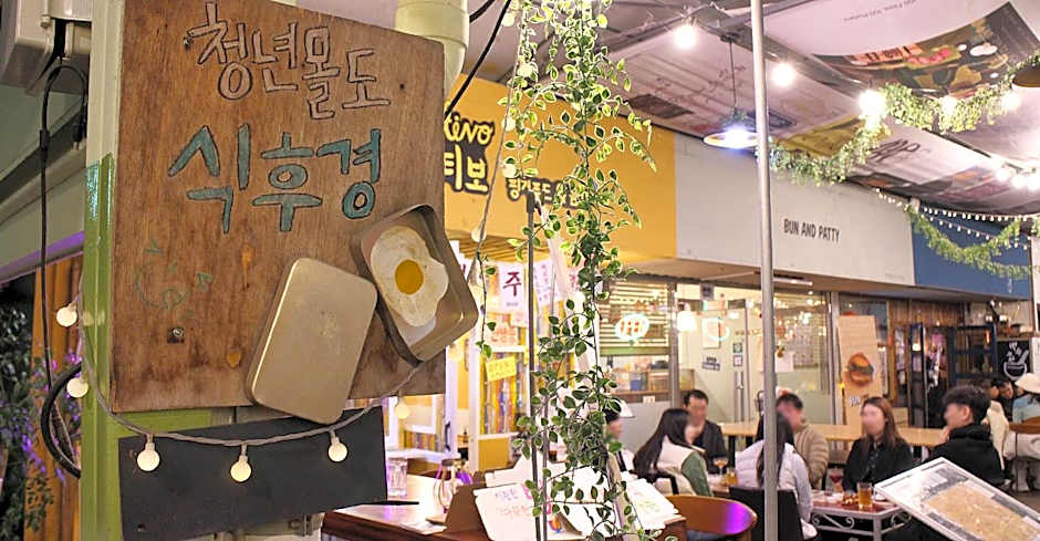24Guesthouse Jeonju