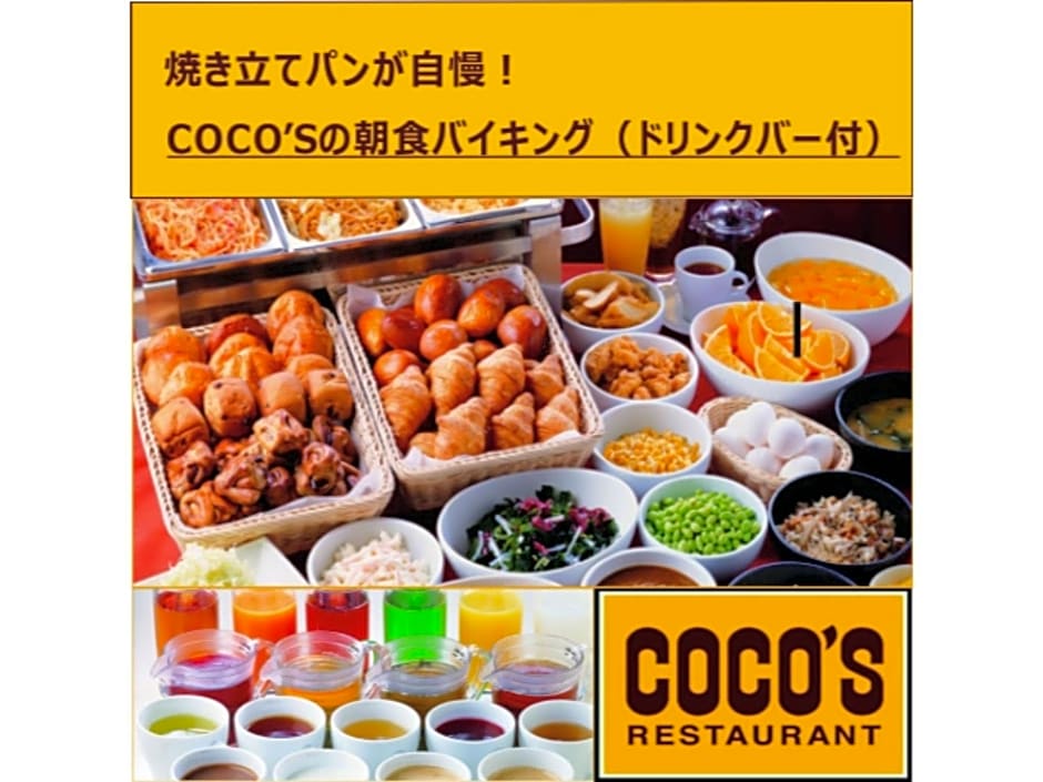 Tokyo Inn - Vacation STAY 11130v
