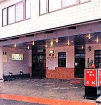 Ozanso Hanaya