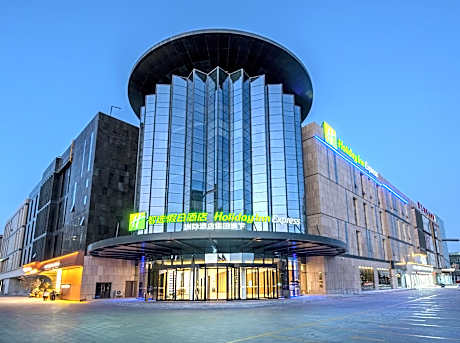 Holiday Inn Express Yinchuan Lanxi Valley Plaza By IHG