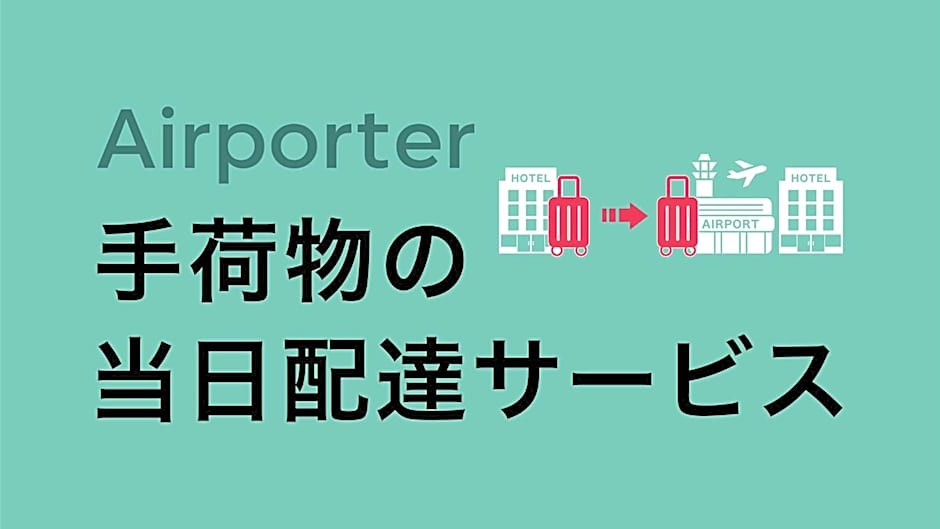 Toyoko Inn Kanda Akihabara