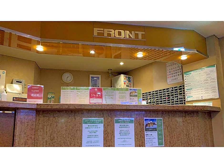 Funabashi Grand Sauna and Capsule Hotel