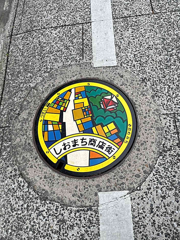 Cycle Guest House SHIOKAZE