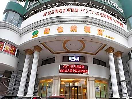 Vienna Hotel Changsha IFC Pedestrian Street