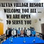 Valvan Village Resort