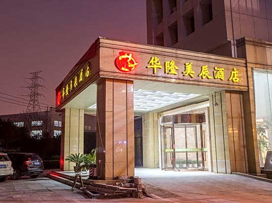 Hualong Meichen Hotel