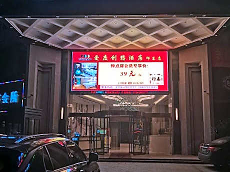 Aidu Chuangxiang Hotel (Yudong West Bus Station)