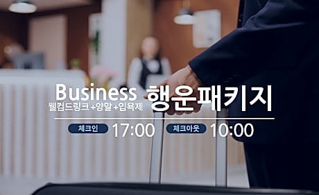 Business Lucky Package Deluxe Room with Welcome Drink, Check-In 5:00 PM, Check-Out 10:00 AM