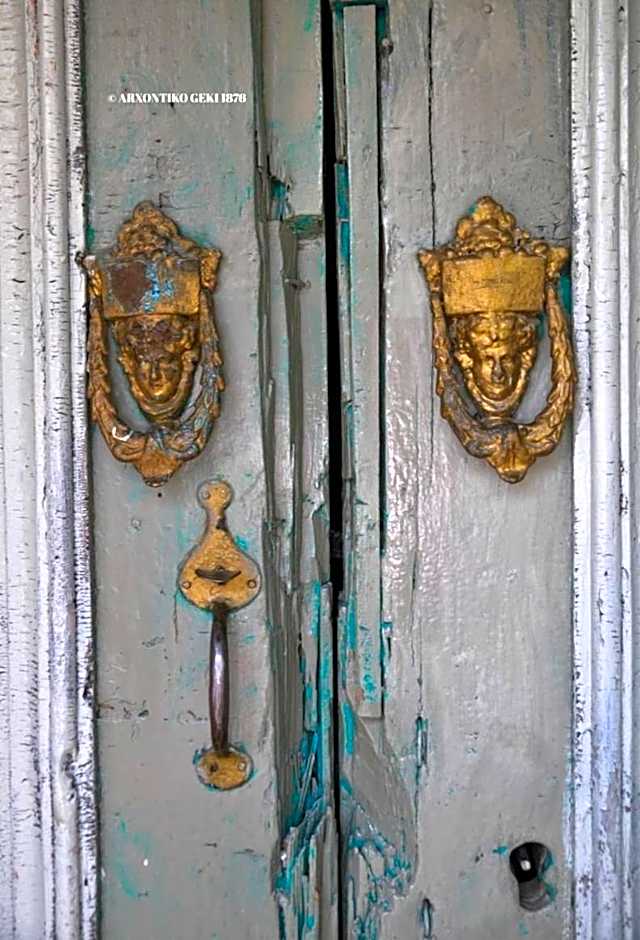 Archontiko Geki 1876