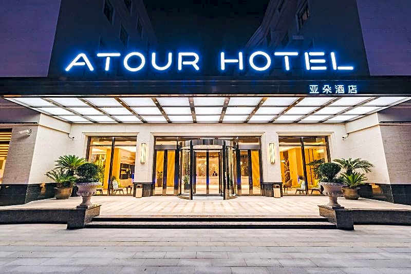 Atour Hotel Xi'an High-tech Tangyan Road