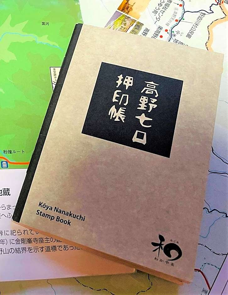 Inn Unkai no Sato no Yado 民宿 雲海の里の宿