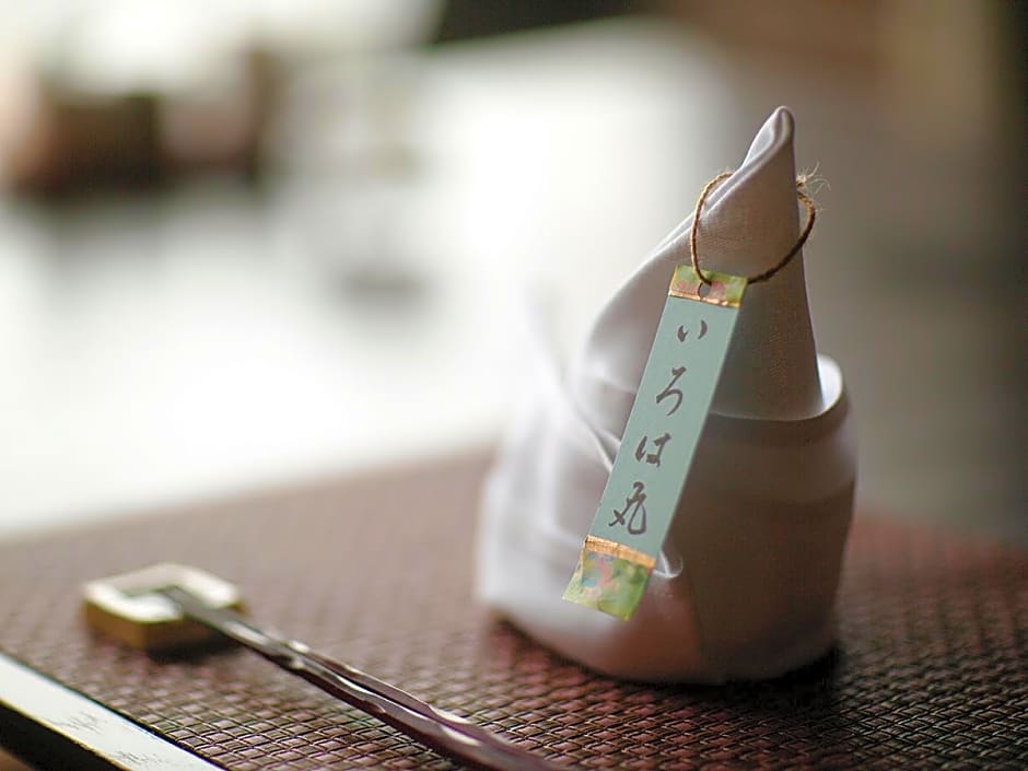 Ryokan Migiwatei Ochikochi