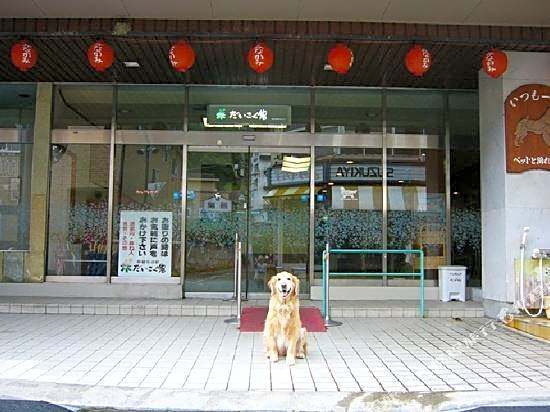 Daikokukan