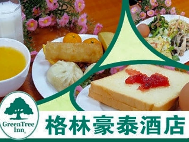 GreenTree Inn Jiaxing Zhapu jiulong Mountain Express Hotel