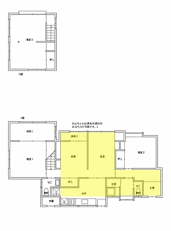 湘南ソラル〜二宮の高台・アートな庭付き日本家屋121㎡／高速WiFi／芝生ドッグラン・ピザ窯BBQ有