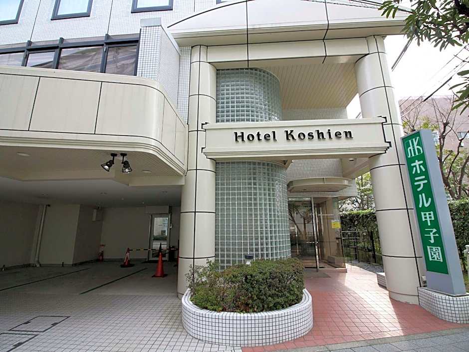 Hotel Koshien