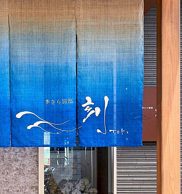 Kisara Bettei TOKI